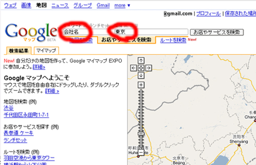 Google Map2