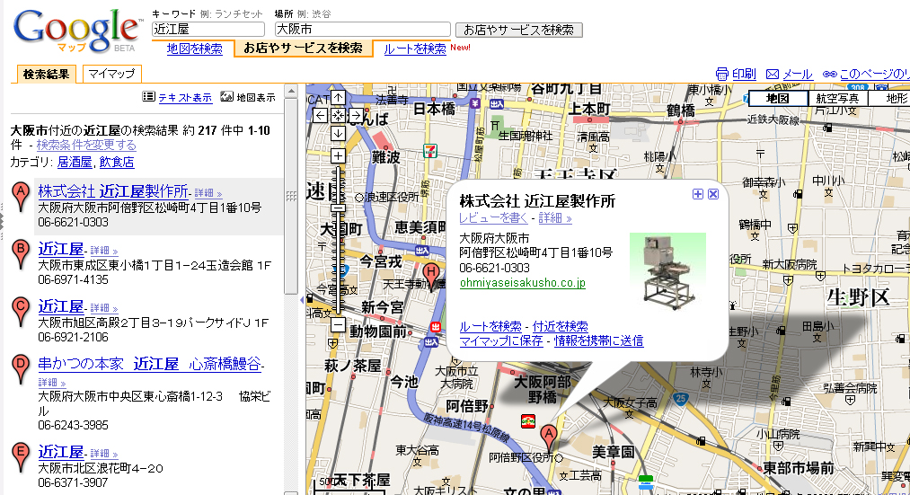 Google Map3