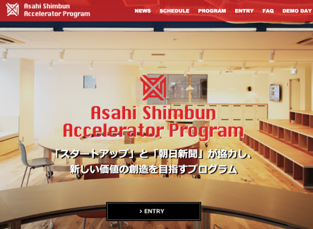 Asahi Shimbun Accelerator Program